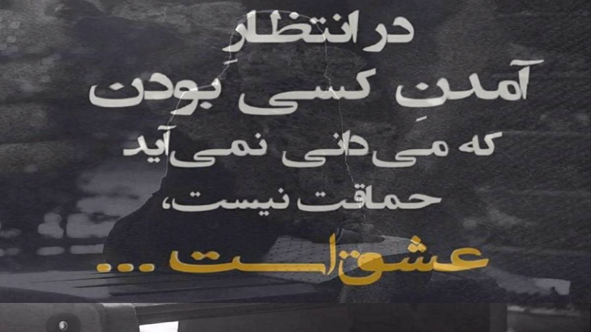 باغلی اولموشام اورحدن سنه